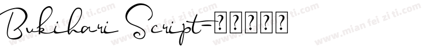 Bukihari Script字体转换